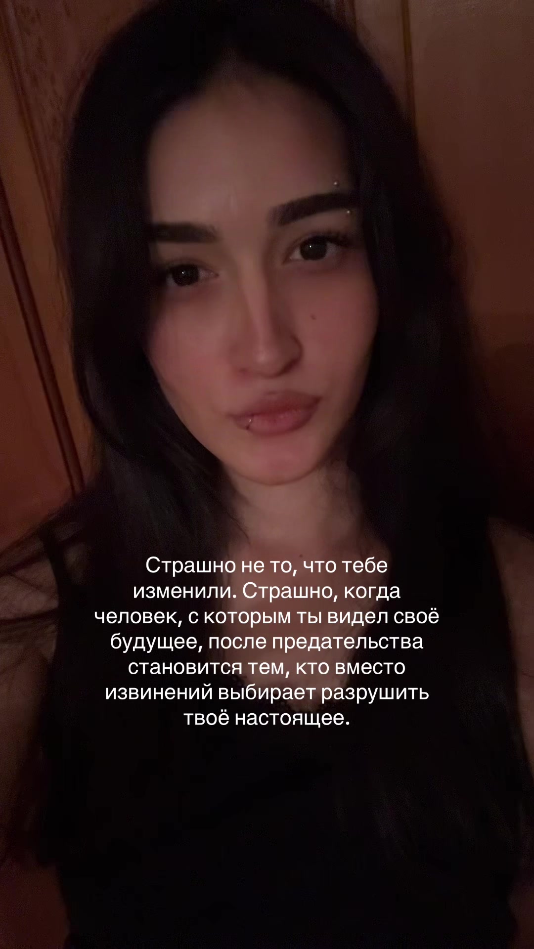 @чурка