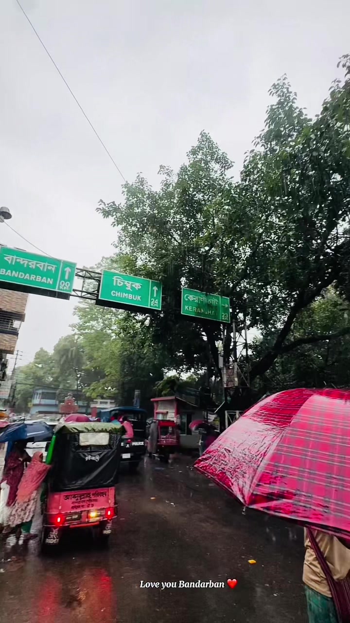 @শ্রা ব ণ.. 🦋