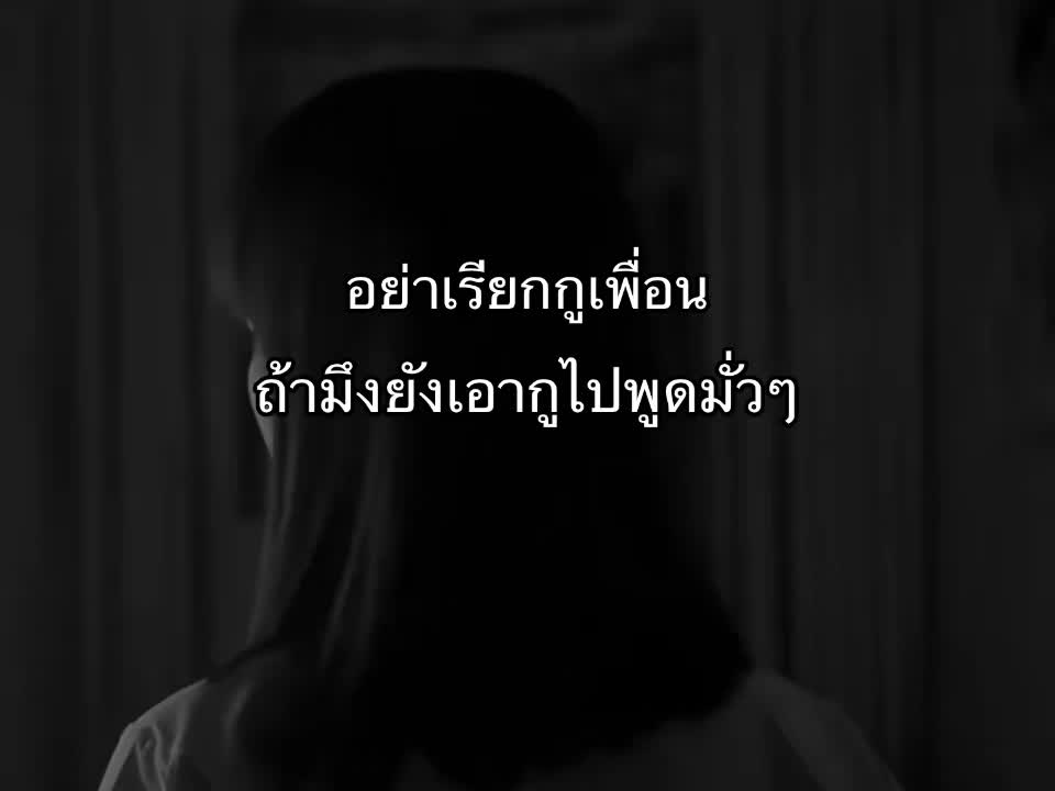 @เธรดเริ่ดๆๆ