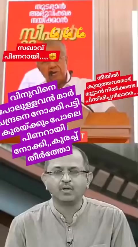 @കൊമ്പൻ