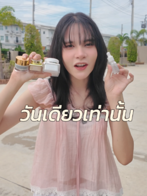 @DARARIN Thailand
