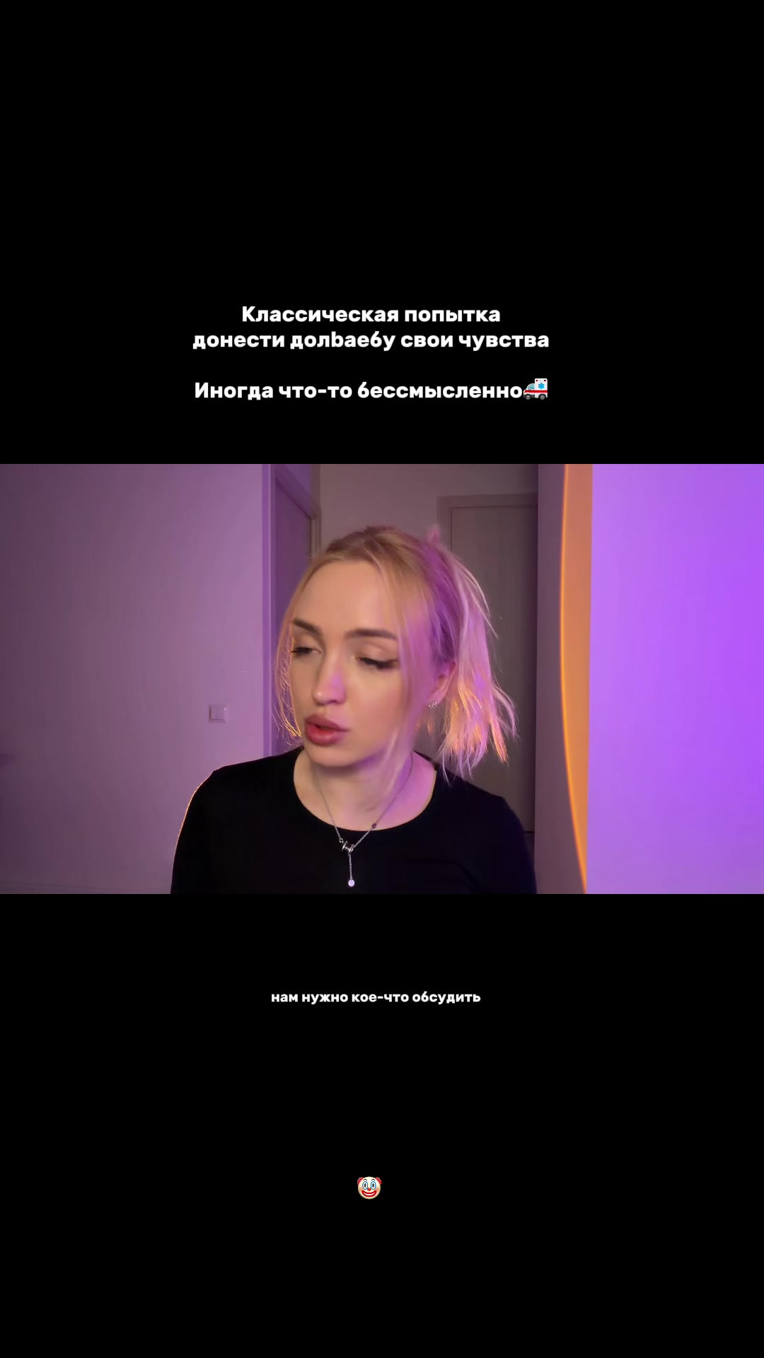 @Тгк: Полька Смарт