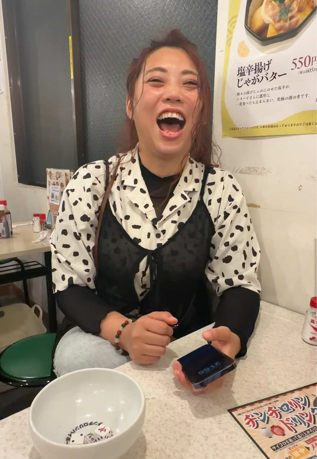 @女子独身倶楽部