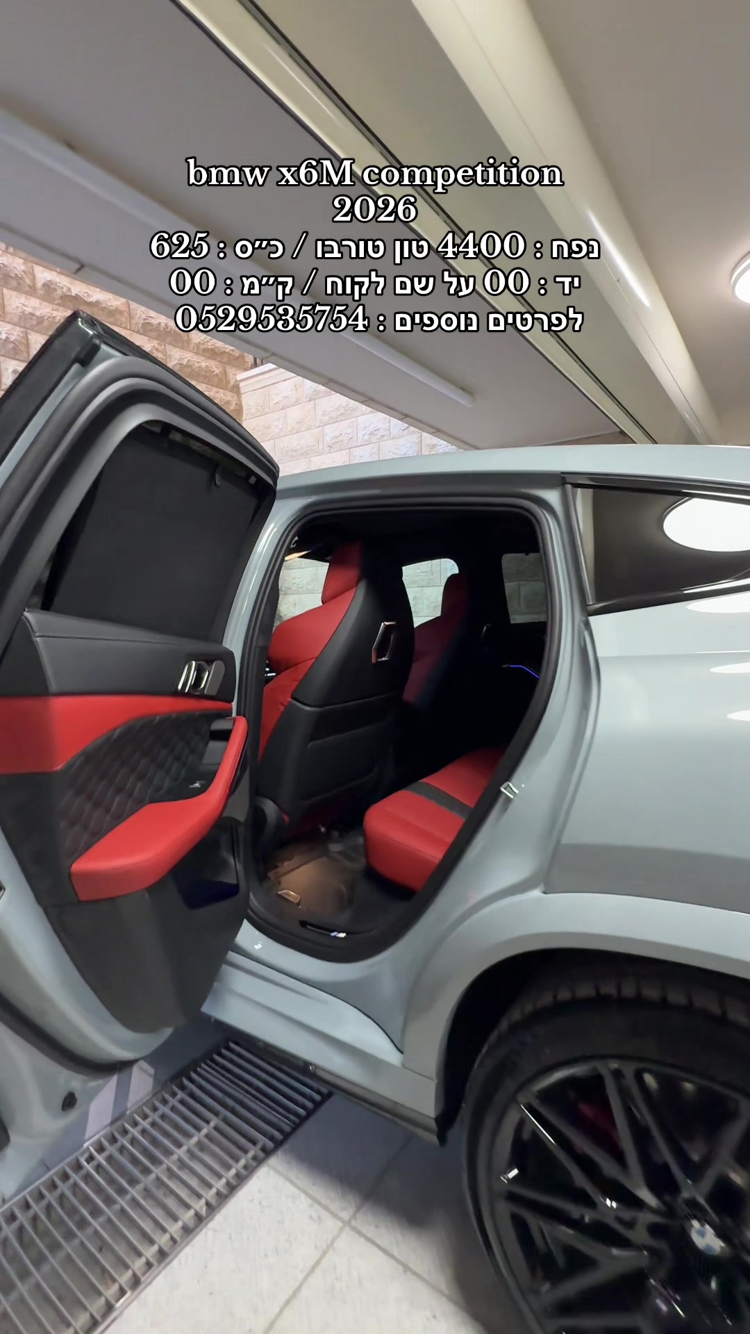 @moaad luxury motors