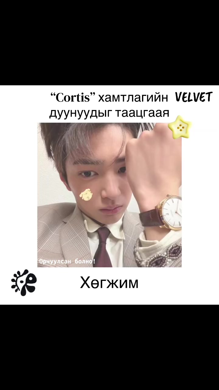 @VELVET