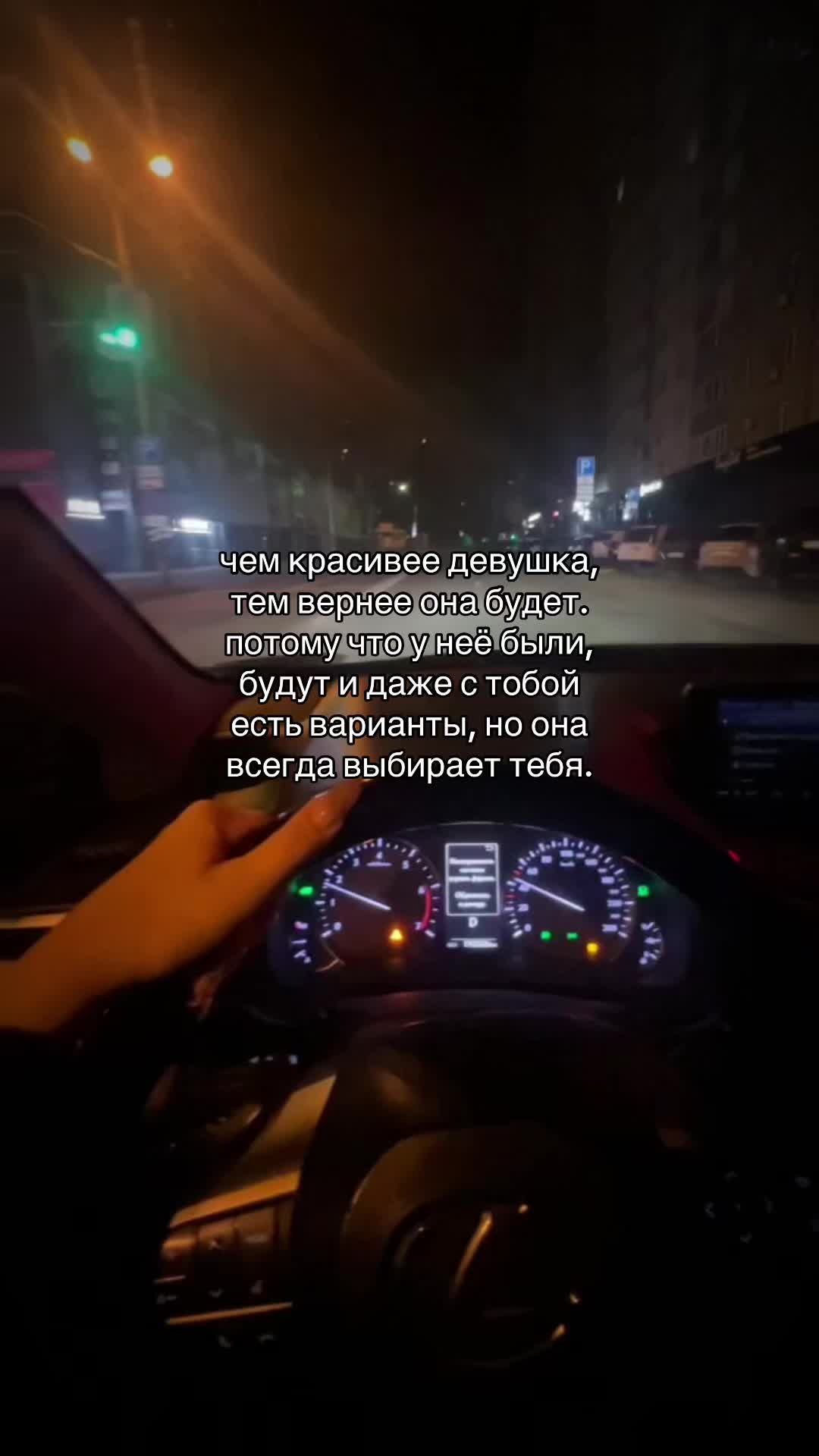 @настик