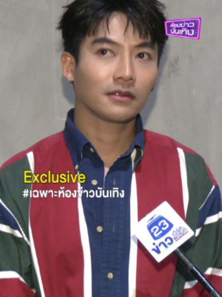 @ห้องข่าวบันเทิง