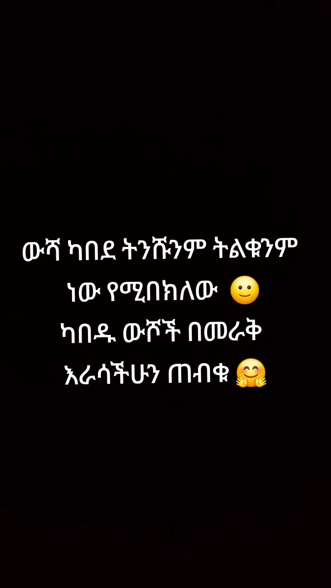 @ፀሐይ ጎንደሬዋ የአፄዎቹ ልጅ 🦁❤️