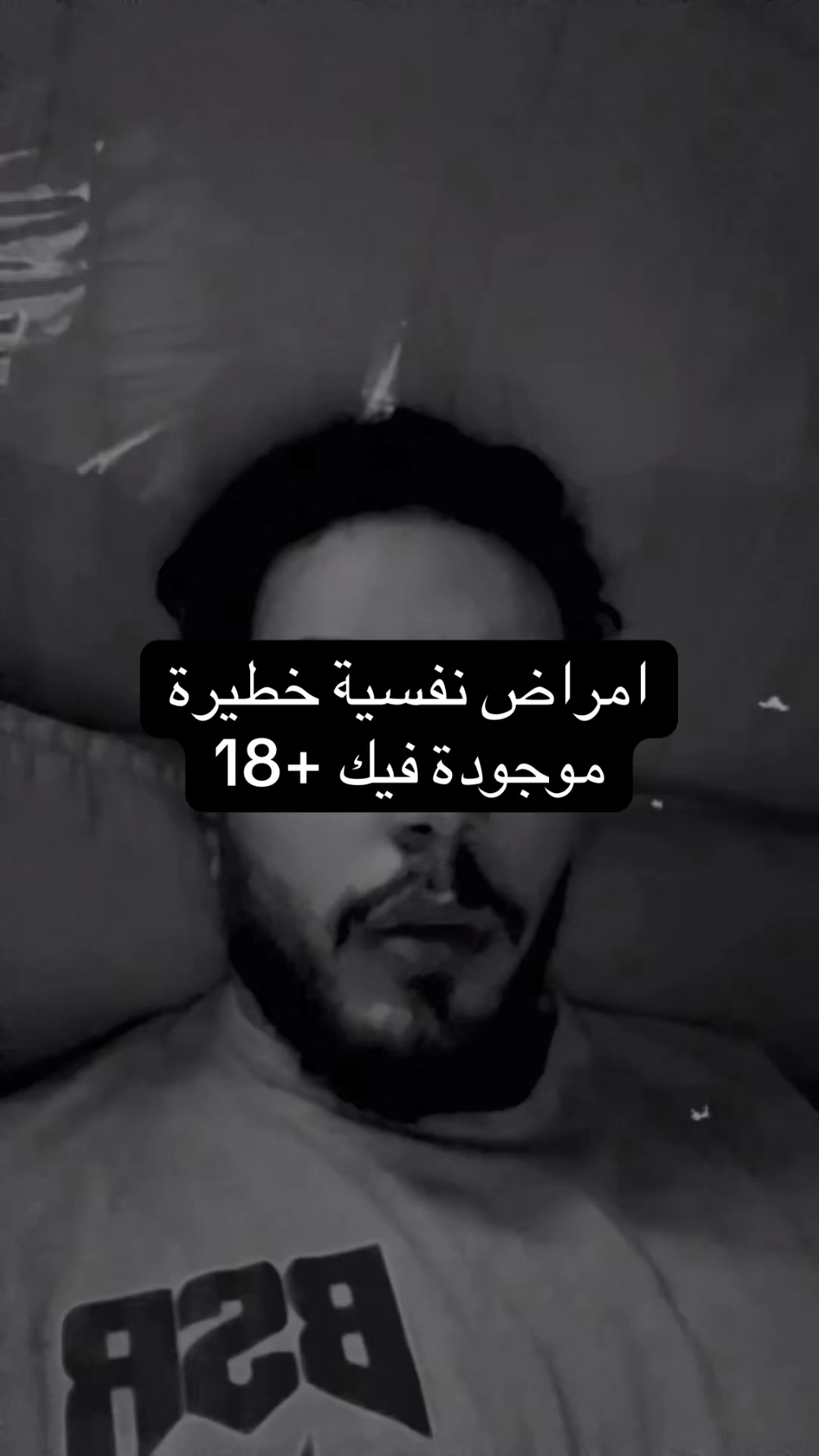 @عدنان 🇸🇦 🪫