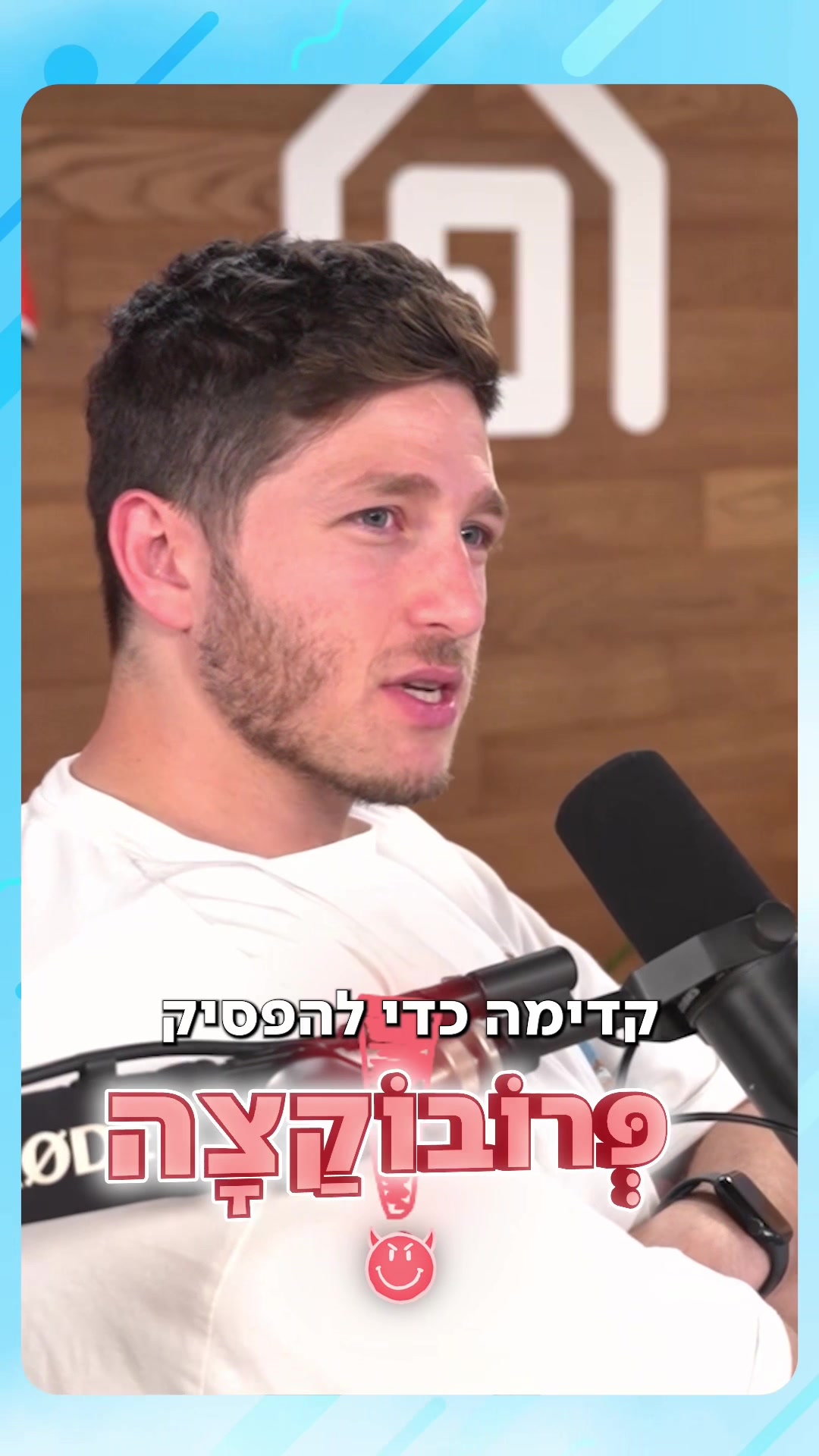 @Yuval Katza