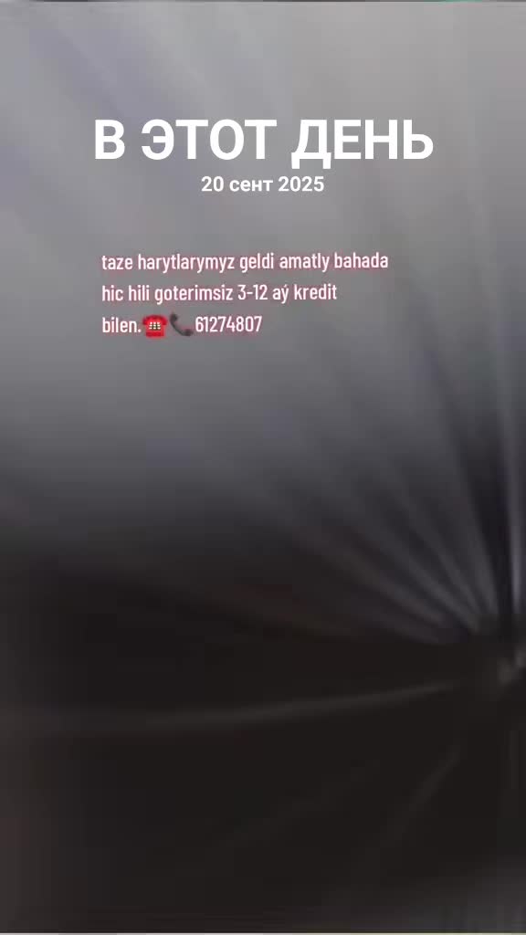 @Aşgabat Tehnika Dünýasi