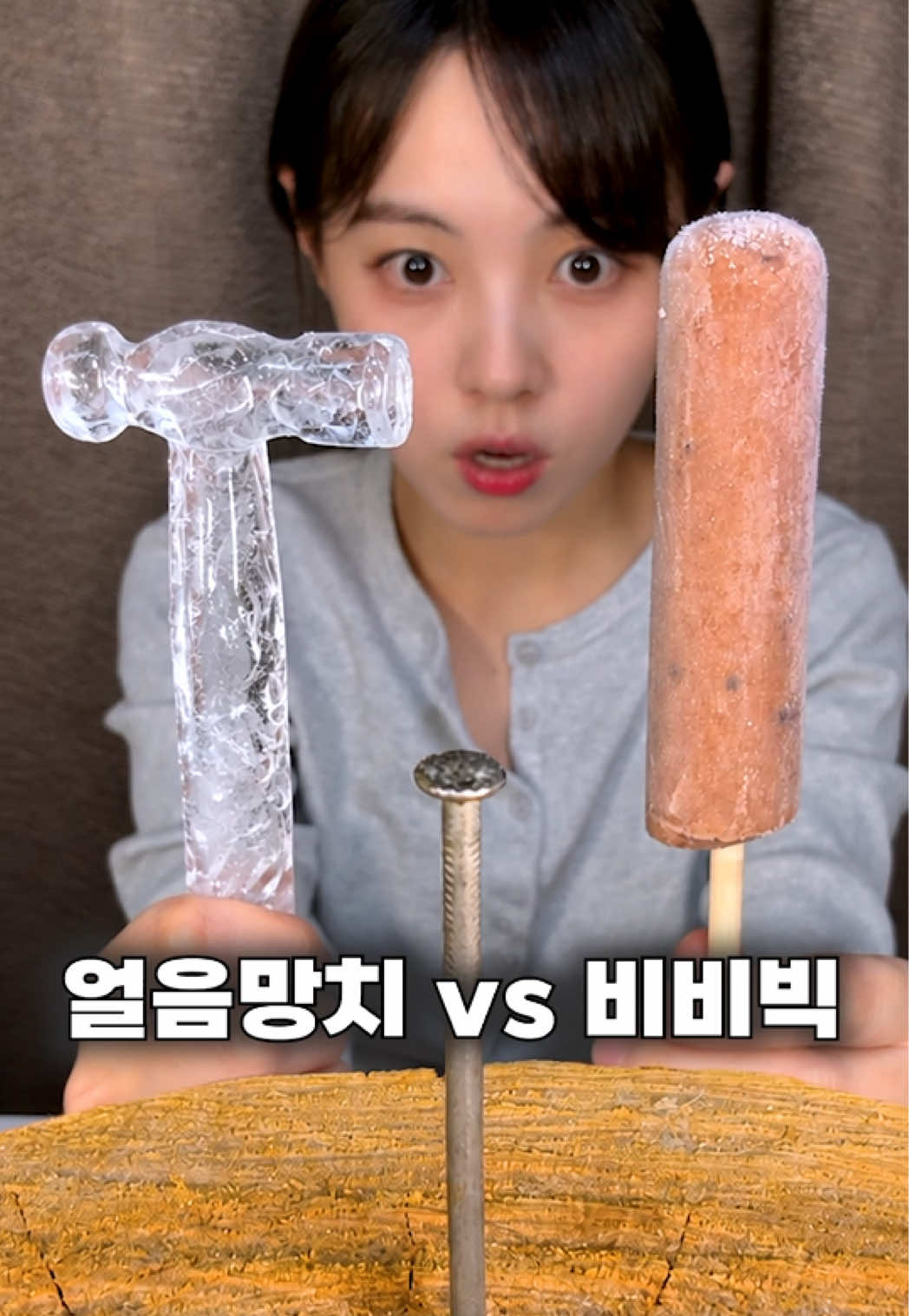 @강달달