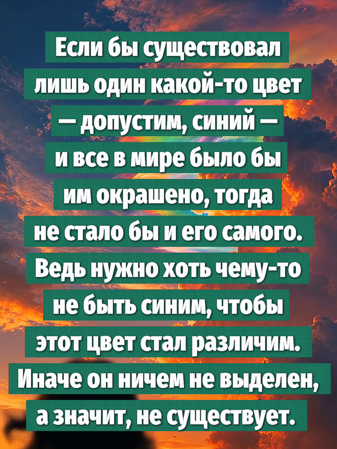 @СЕЙЧАСНОСТЬ