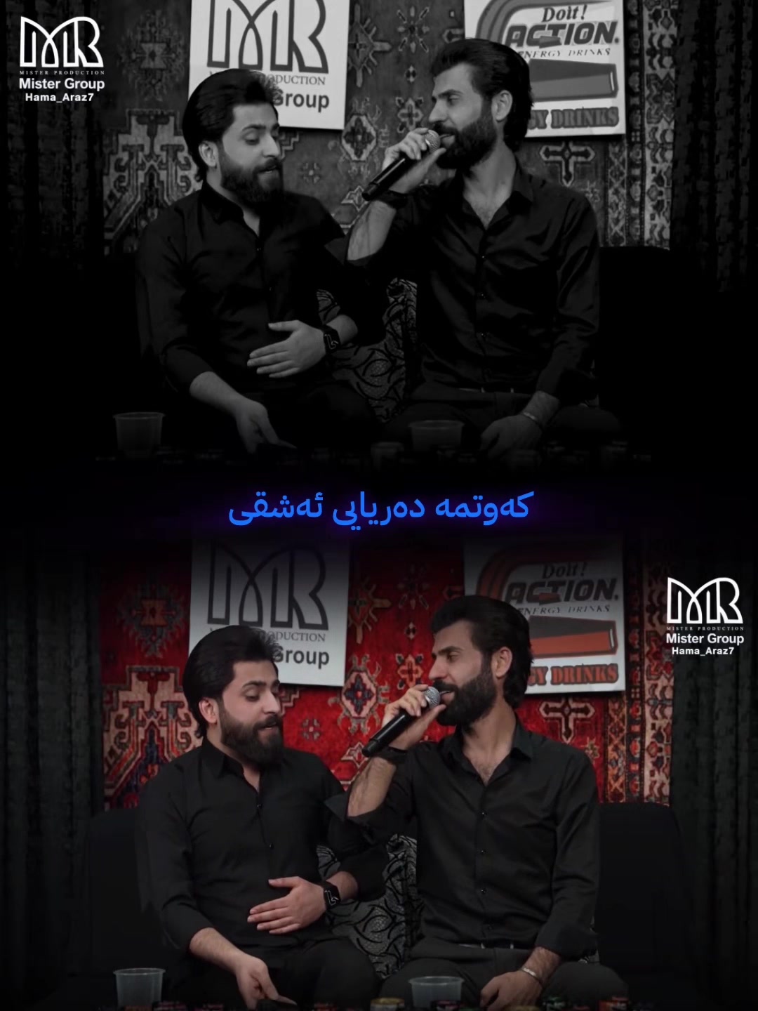 @𝐇𝐚𝐦𝐚_𝐚𝐫𝐚𝐳 | حەمە ئاراز