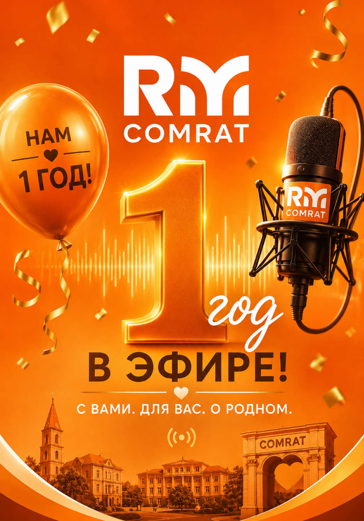 @Radio Moldova Comrat