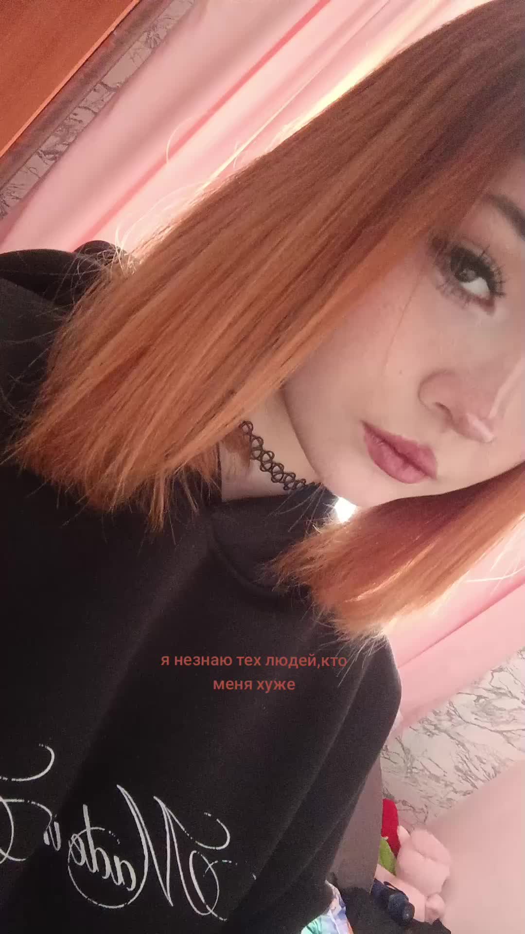 @хелтер