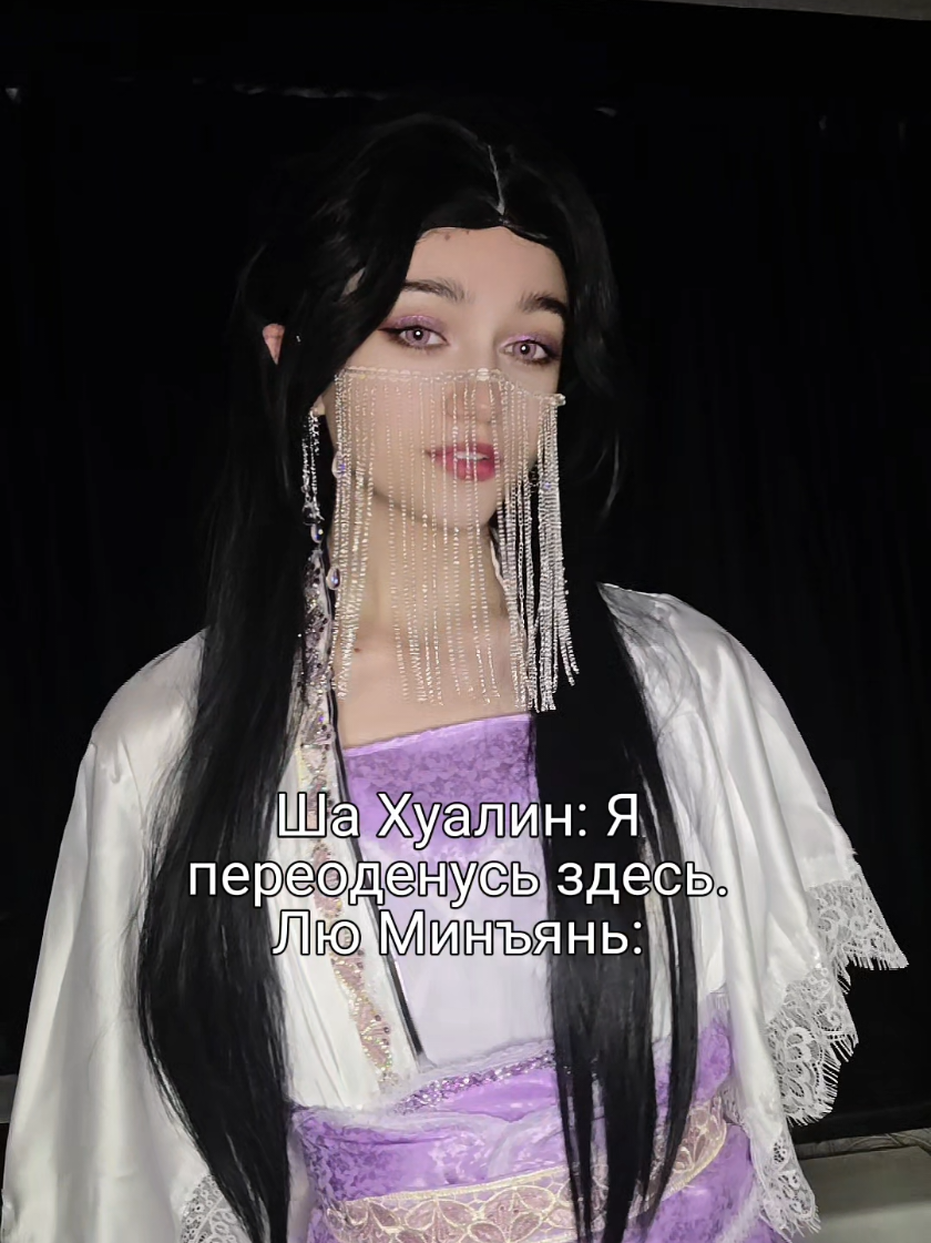 @Шимэй