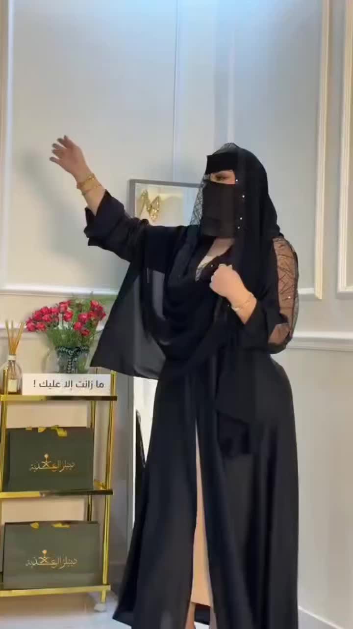 @ظہرین السعودیہ
