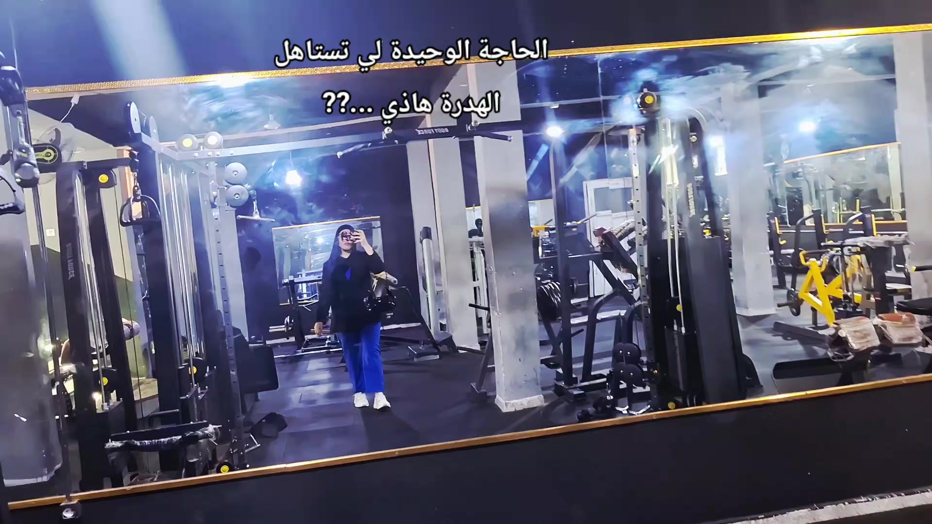 @🏋️🖤Nour💙🐊