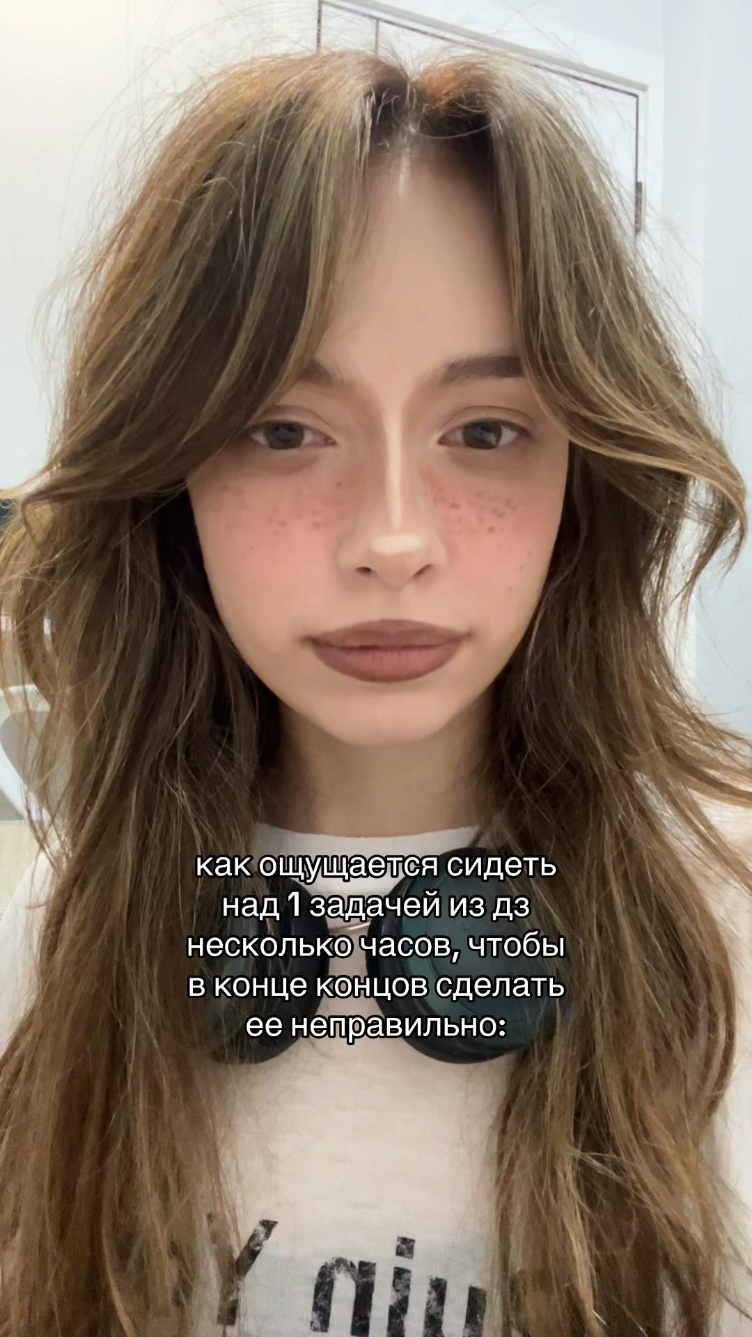 @Шикс