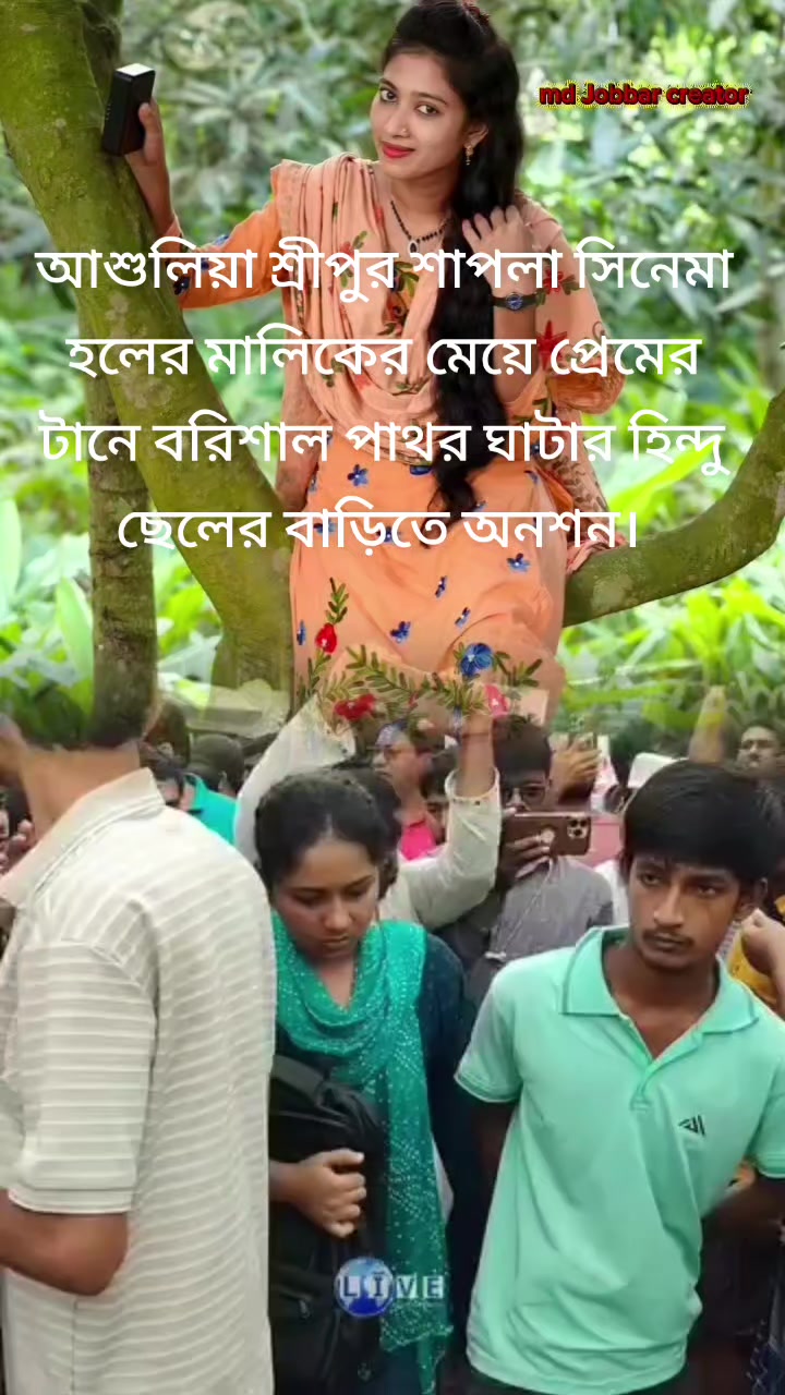 @💚❤️🩹💙কালো পরী💚❤️🩹💙