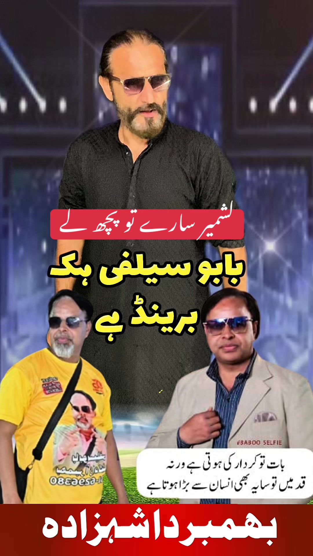 @Imran Anwar