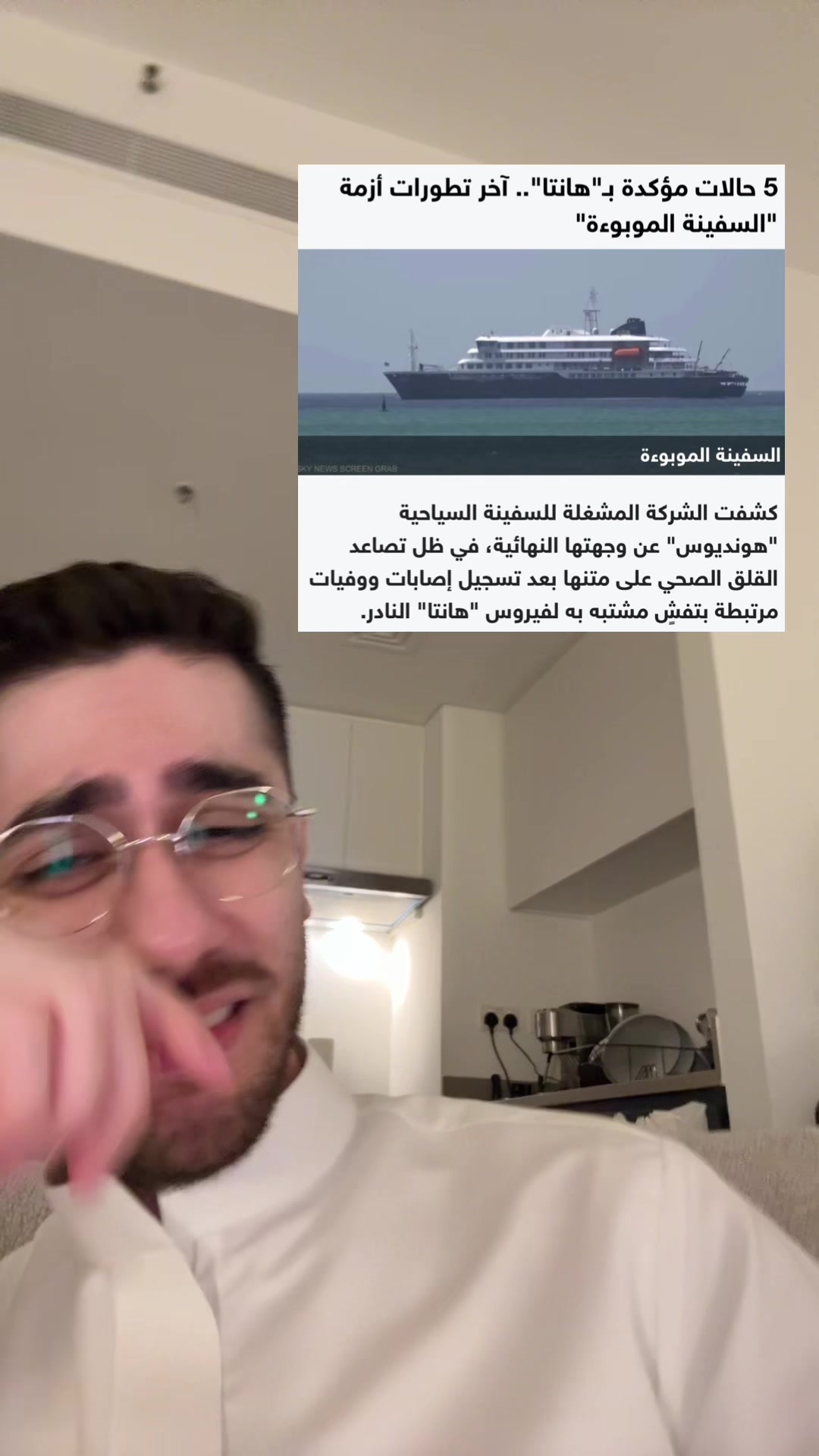 @subhi صبحي