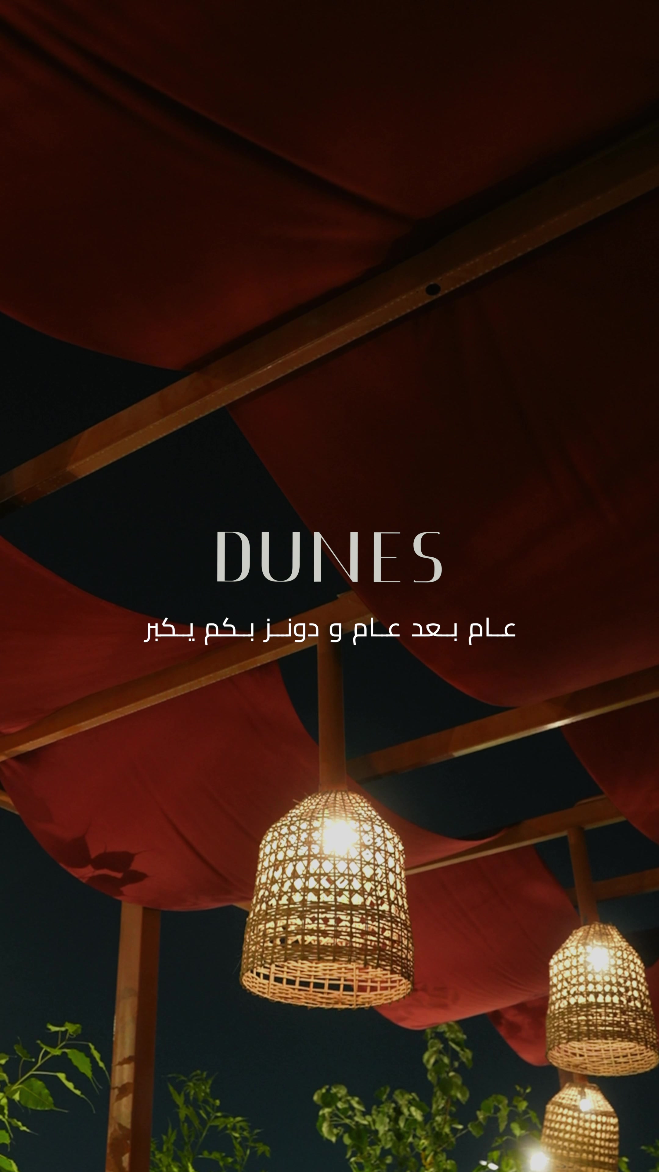 @Dunes café
