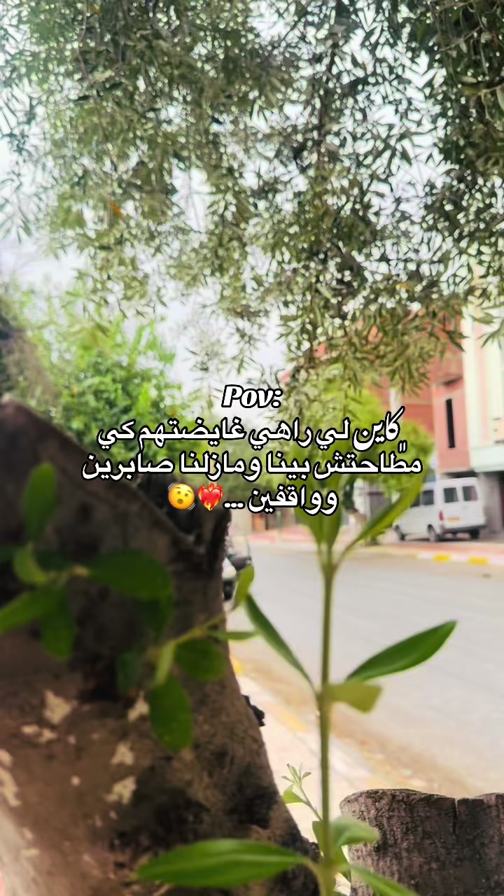 @﮼نِ🐆 ﮼يْناَ