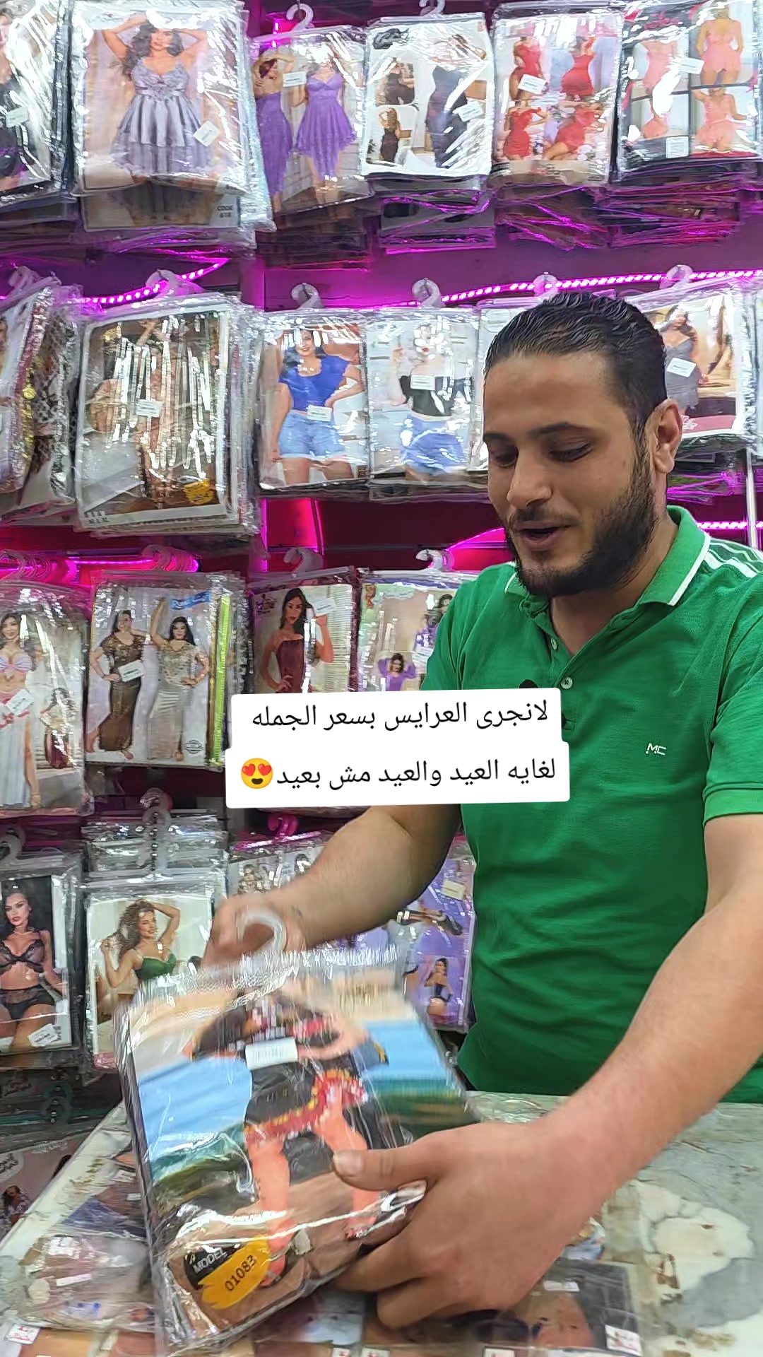 @Kareem Reda
