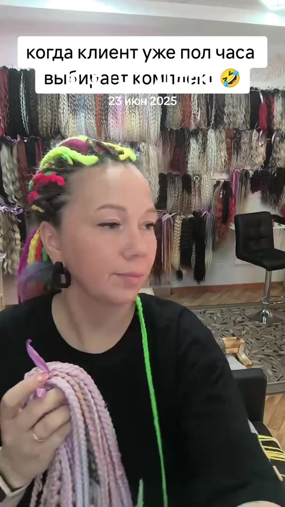 @Зульфия & студия Афростиль186
