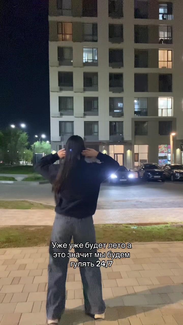 @Денько