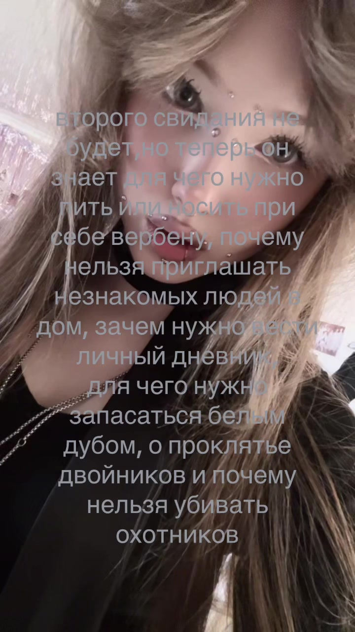 @angelskaya