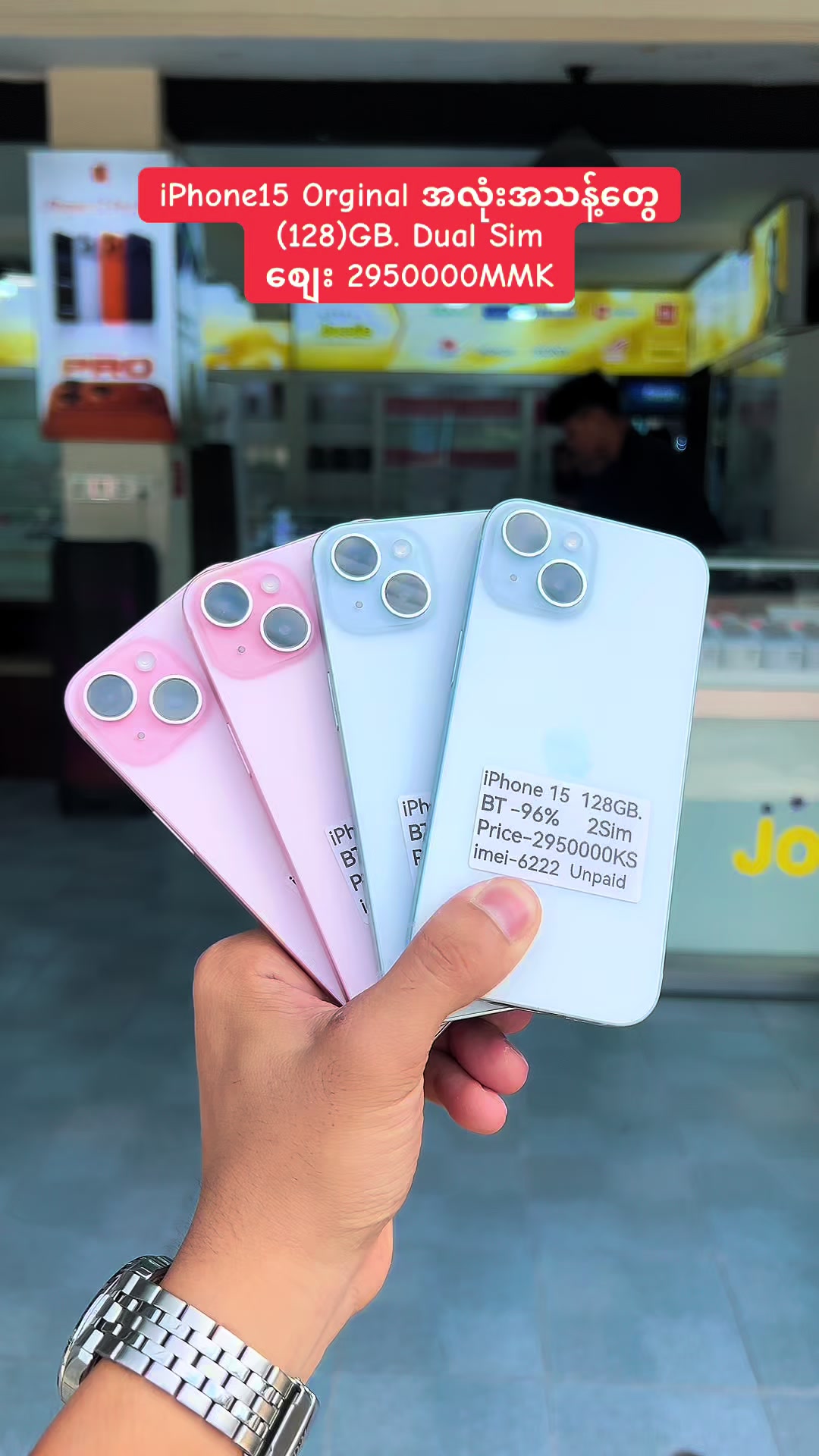 @JOCOLE MOBILE