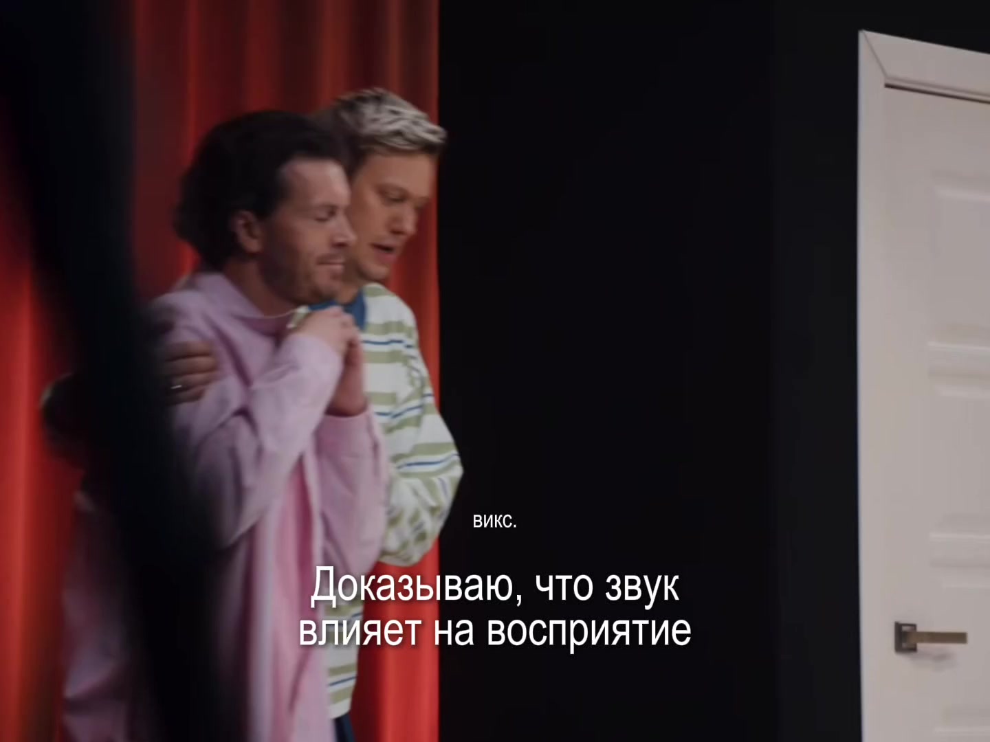 @викс.
