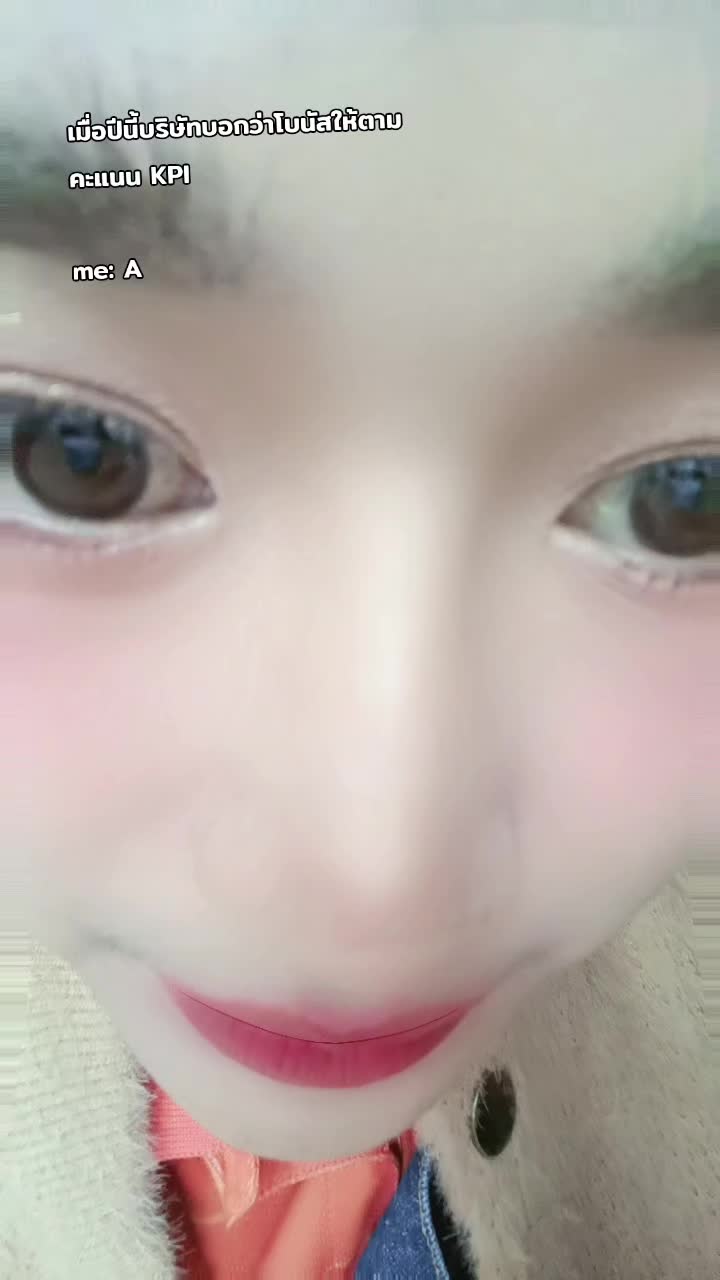 @บีมเองที่แม่เรียกบี๋