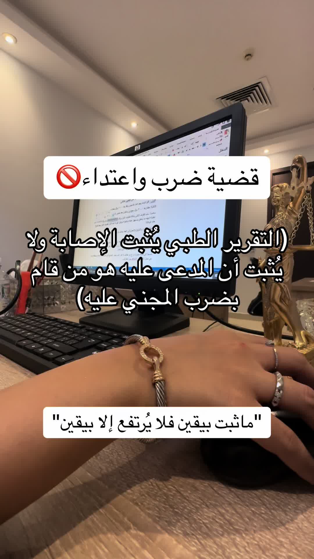 @أفنان بنت علي⚖️
