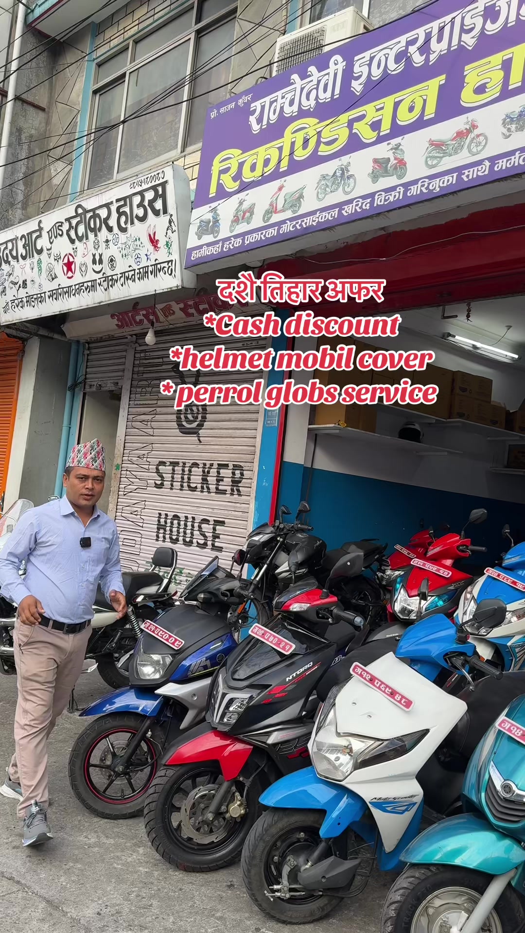 @राम्चेदेबि रिकन्डिसन (pokhara)
