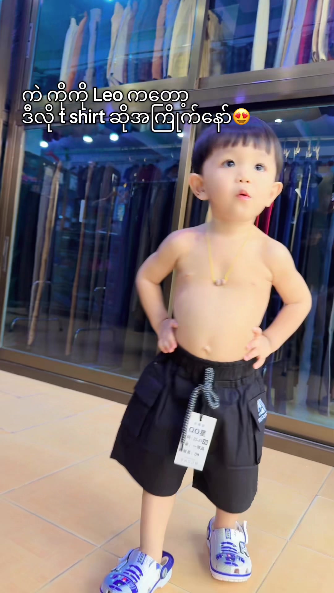 @Taw Win Nan Clothing -Baby