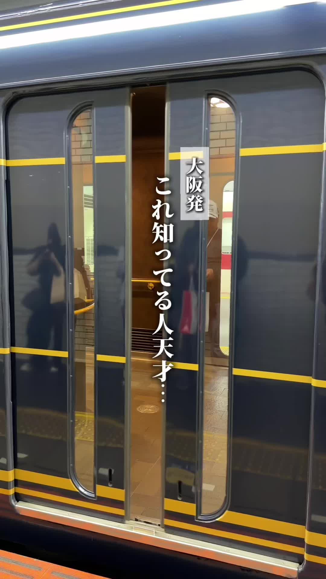 @はる | 大阪デートの案内人☀️