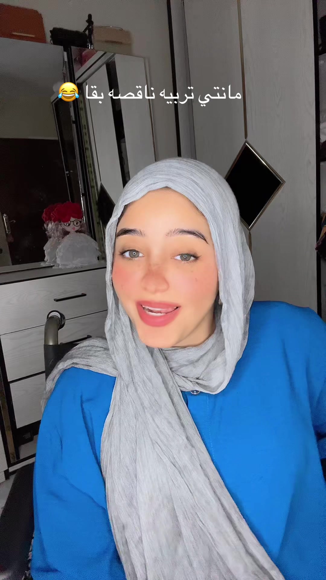 @Rahma Adel - رحمة عادل