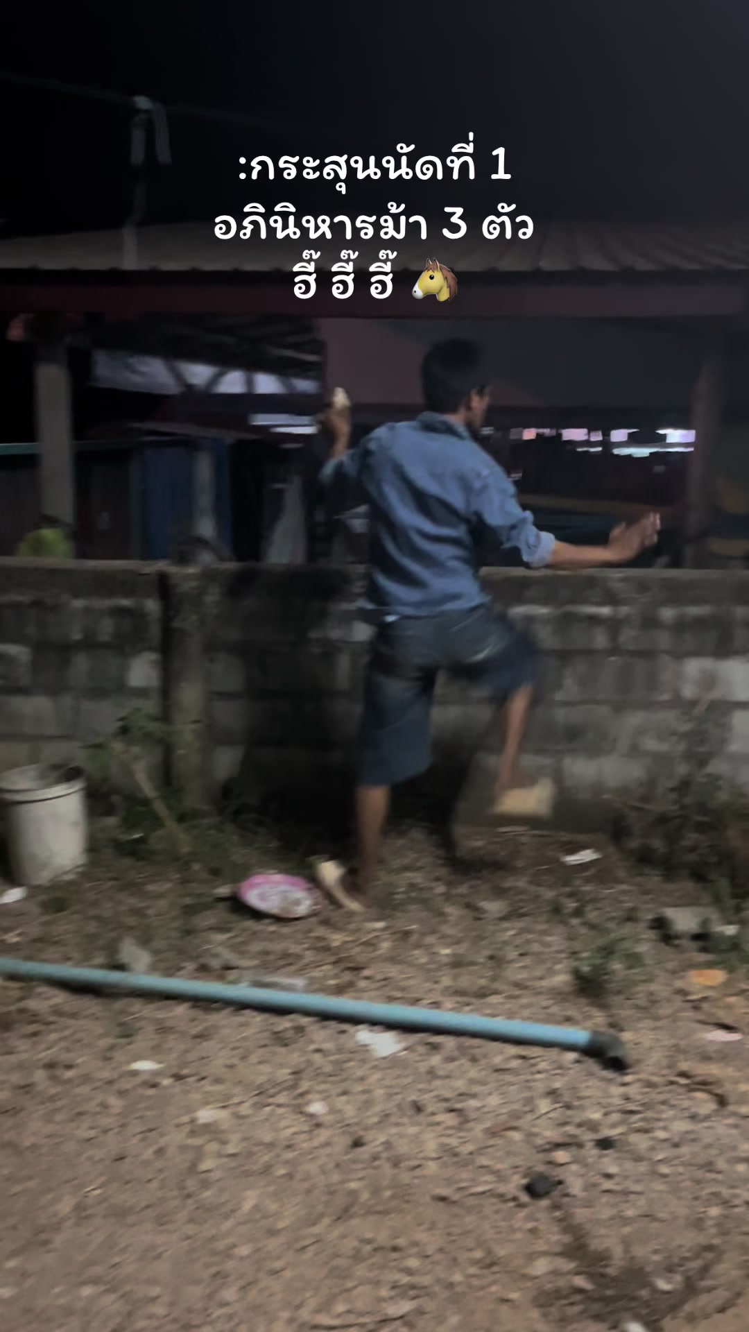 @เวสดารา 💯
