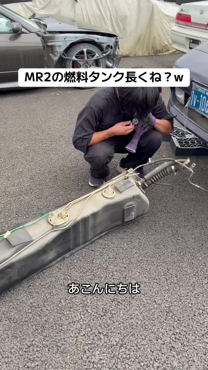 @MSG_改造車買取