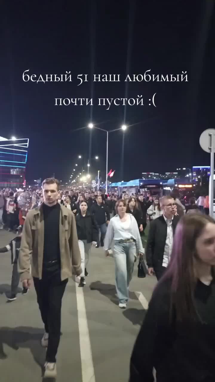 @51 ЛУЧШИЙ АВТОБУС