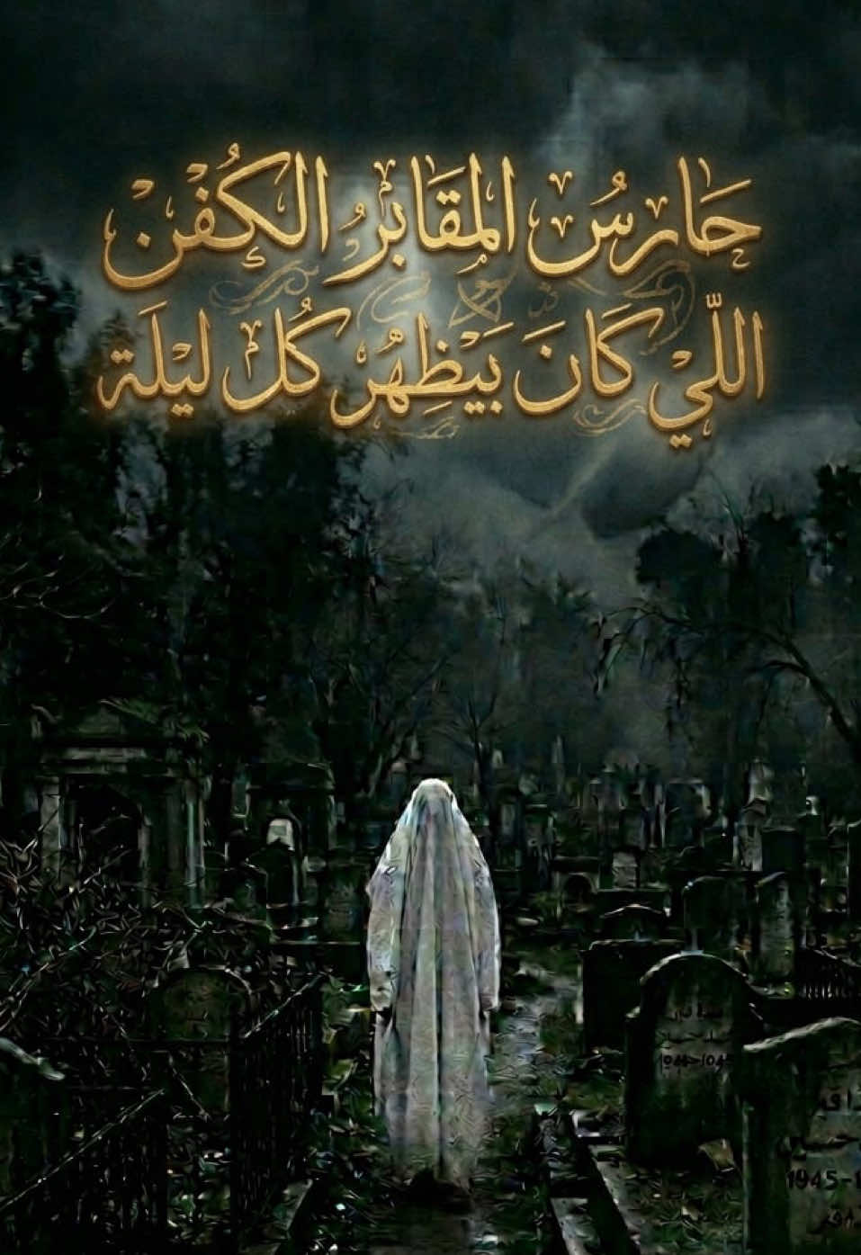 @✿♡مــــ🌷ــروة || Marwa ✿♡