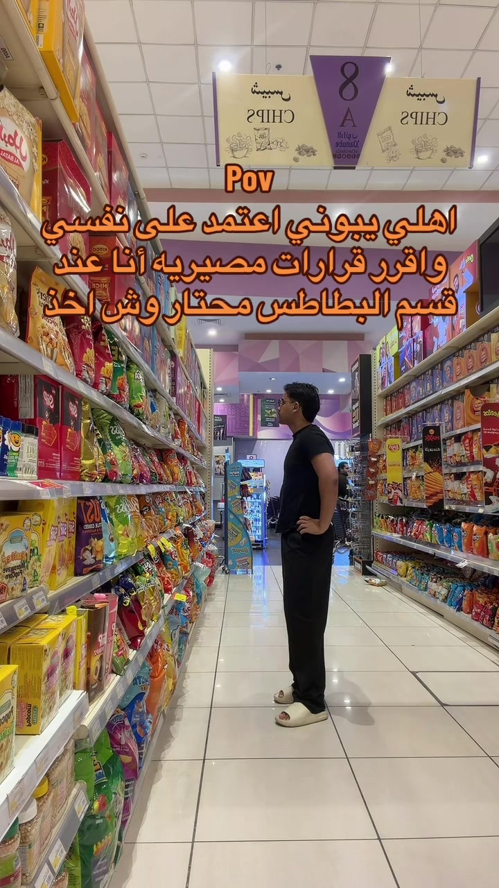 @ابو حميد | محمد