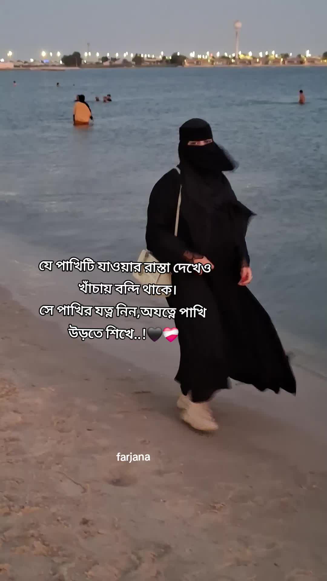 @🇧🇩Farjana🇸🇦