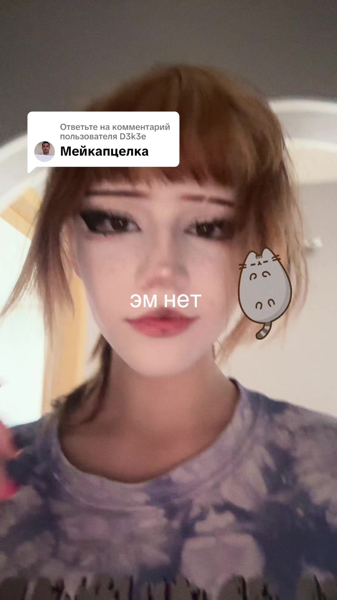 @соль😆