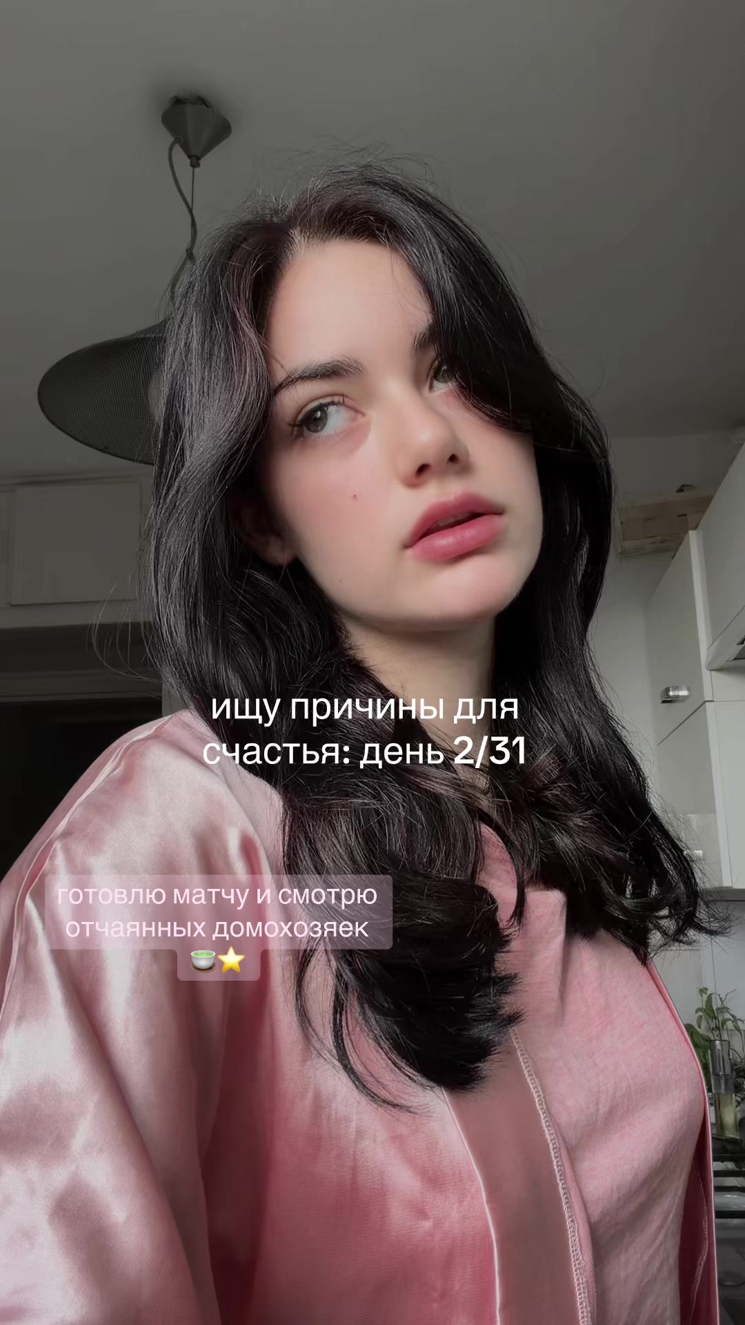 @аннет