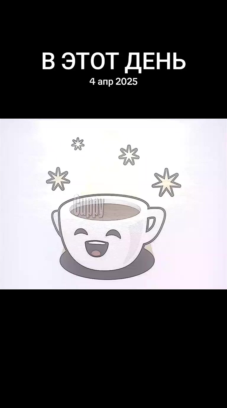 @блонди, лучший человек в мире